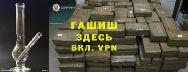 мефедрон VHQ Белокуриха