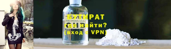 мефедрон VHQ Белокуриха