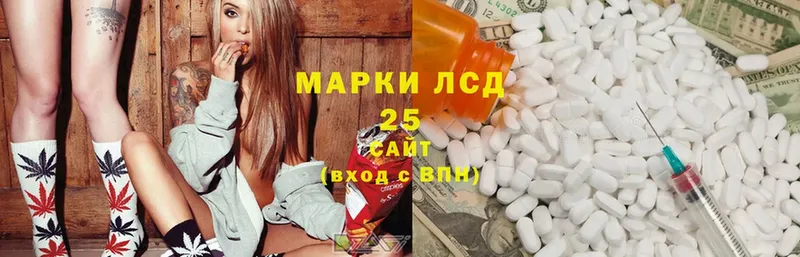 это как зайти  Каспийск  ЛСД экстази ecstasy 